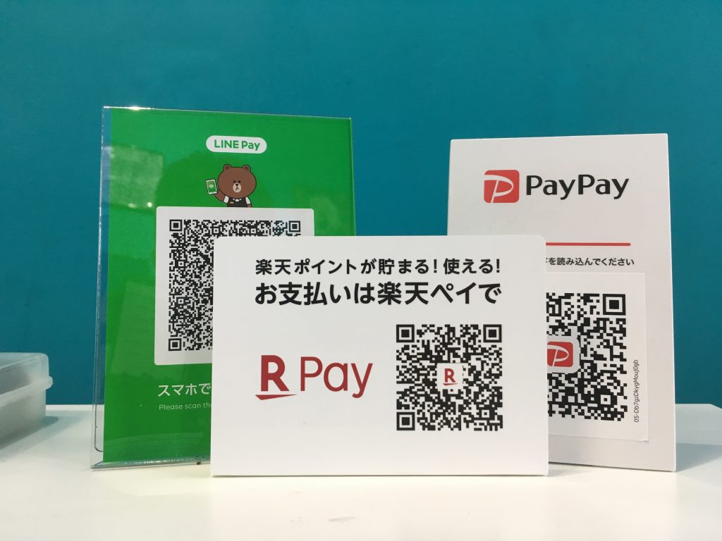 楽天Pay、LINE Pay、PayPay